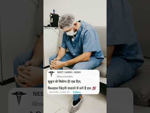 subscribe my YouTube channel #neet2023 #neetmotivationstatus #aimstatus #aiims #mbbs