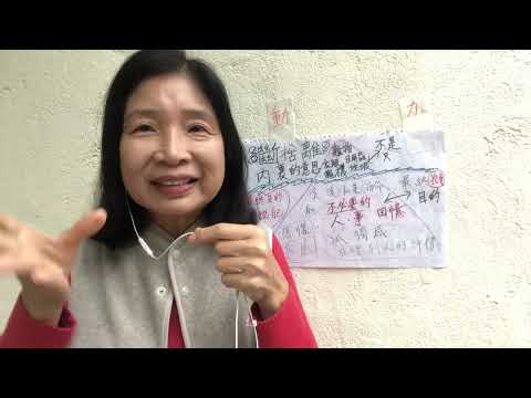 60s亞嫲｜斷捨離 深層意思 第二篇