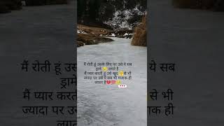 Heart touching 💔 #tranding #love #hurttuching #sad #indiansong #shayari #breakupsing #likeforlikes