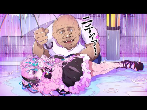 倒れている少女におじさんが…【アニメ】