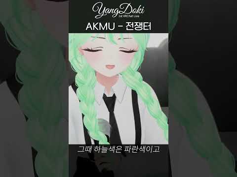 몰입감 쩐다 #shorts