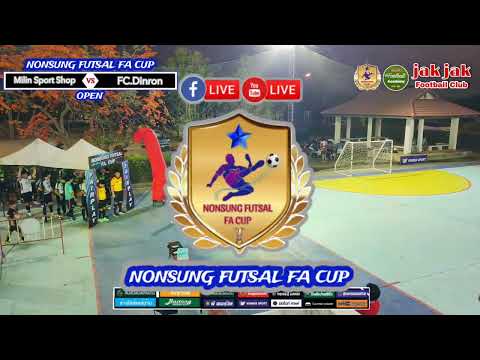 🔴LIVE⚽ฟุตซอล NONSUNG FUTSAL FA CUP🏆รอบรองชนะเลิศ Milin Sport Shop 🆚 Fc Dinron #NONSUNG_FUTSAL_FA_CUP