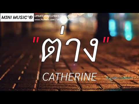 เนื้อเพลงสหายสุรา เนื้อเพลง [เนสกาแฟ ศรีนคร] ชอบบรรยากาศ แห่งการได้ร่ำเมรัย