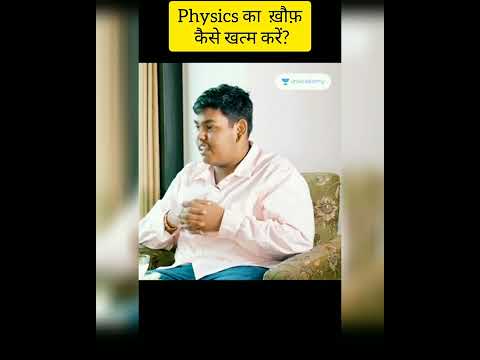 How to master physics for NEET | Om Prabhu AIR44 NEET  Topper | Physics Strategy #neet #shorts