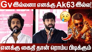Ak64 Update! | Gv Prakash Speech | Adhik Ravichandran Speech | BlackMail Movie