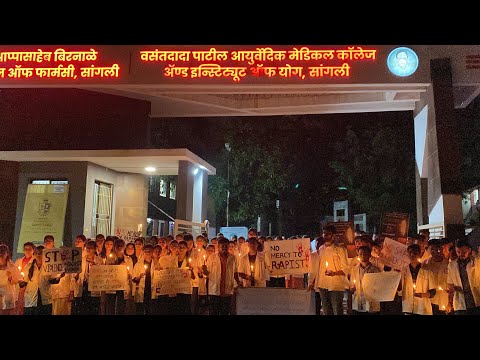 Justice For Kolkata R*pe & Murder Victim | Protest VPAMC Sangli | we want justice 🫢