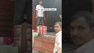 Ho gya Holi ka Jugaad.. #holi #jugaad #holikabhai #holispecial #new #shorts #trending