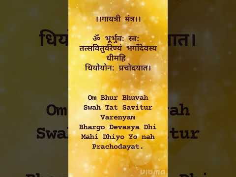 gayatri mantra #shorts