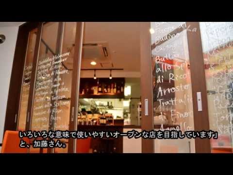 【横浜Viaggio】 素材にこだわった手作り料理が自慢 フレンチも楽しめるイタリアンバル La Porta_[Japan YokohamaCity Restaurant]