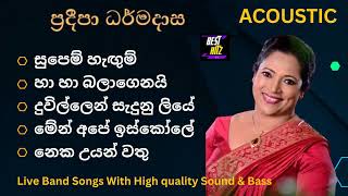 ප්‍රදීපා ධර්මදාස Acoustic Songs Collection Pradeepa Dharmadasa Best Songs list Best hitz