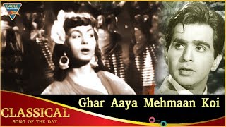 #TributeToDilipSaab | Classical Song of The Day 162 | Ghar Aaya Mehmaan Koi | Uran Khatola(1955)