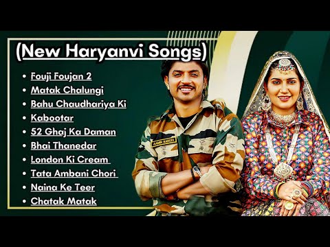 Fouji Foujan 2   Sapna Choudhary, Aamin Barodi, Raj Mawar, Sahil Sandhu, Pranjal Dahiya  #haryanvi