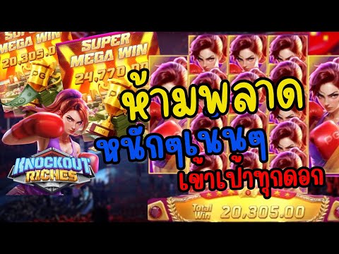 สล็อตแตกง่ายpg สล็อตทรูวอเลทแตกง่าย สล็อตทุนน้อยแตกหนัก สล็อตแตกง่ายpg สล็อตทรูวอเลท สล็อตpgเว็บตรง