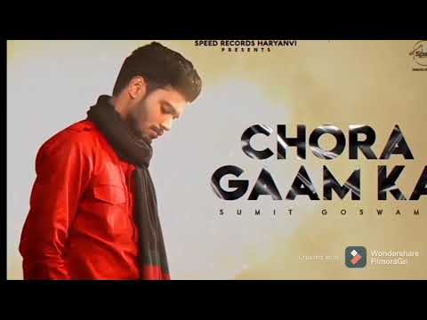 Sumit goswami new song chhora gaon ka AK MUSIC RECORD Haryanvi new song