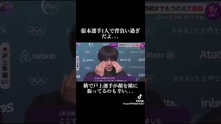 張本智和選手背負いすぎ、日本卓球男子インタビュー。