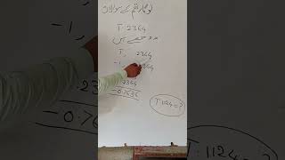 basic of Logarithms #learnbasics #maths #getonlineeducation #newsyllabus