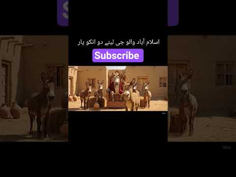 Jee Lene Do #trending #viral #trendingshorts #islamabad #Islamabadnews #news #arynews #khotaykaghist
