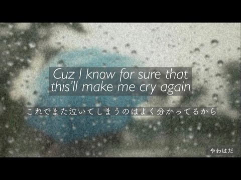 ［和訳・解釈］傘拍子 ／ RADWIMPS