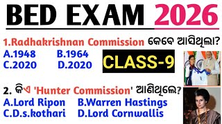 bed entrance preparation 2026|bed exam educational commission class|bed exam 2026|#bed_exam_2026|