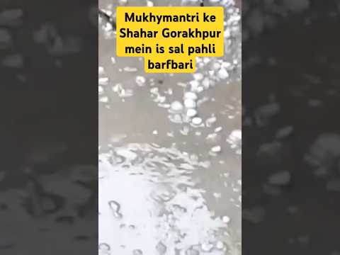 mukhymantri ke Shahar Gorakhpur mein is sal ki pahli barfbari i#trending #viral #instagram