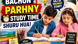 Kids Study Time 📚 | Smart Study Routine for Children#KidsStudy #StudyTime #Homework