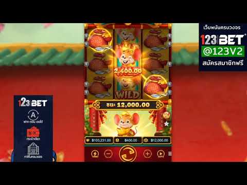 LIVE SLOT PG เกมไหนดี เกมไหนแตก ?