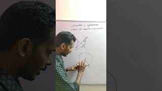 SCERT പുസ്തകത്തിലെ PSC ചോദ്യം : STD 10 #scertmaths #pscmathsclass