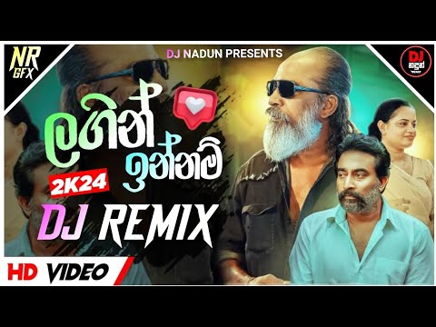 2024 Lagin Innam Lovly Dj Remix | Senanayaka Weraliyadda | Tik Tok Trending Song | Dj Nadun Remix