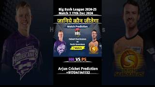 Big Bash League 2024-25 Match 7 Hobart Hurricanes Vs Perth Scorchers Prediction | #bbl14 #t20 #ipl