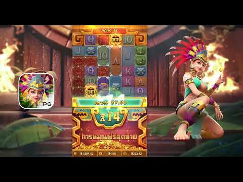 สล็อตสาวถ้ำ Treasures of Aztec สาวถ้ำ PG