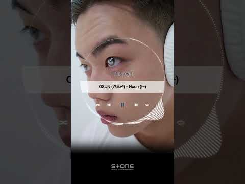 [Stone Lyric] OSUN (권오선) - Noon (눈)｜#Shorts