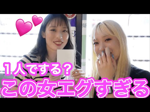 『正直１人でやります？』と聞いたら回答がやばすぎたwwwww