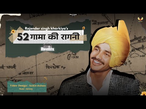 52 Gaama Ki Ragni (Official Video) Rajender Singh Kharkiya | New Haryanvi Song 2025