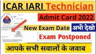 icar iari admit card date 2022 | icar iari exam date 2022 | icar iari latest news today |icar news