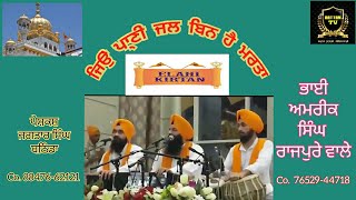 Jeon prani jal Bin hai Marta Bhai Amrik Singh Rajpure wale Rattan Tv presents