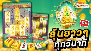 สล็อต สล็อตแตกง่าย สล็อตpg สล็อตเว็บตรง สล็อตวอเลท ปั่นสล็อต