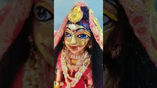 हे सुन राधिका दुलारी ।। #radhikadulari #radharani #shriji #trendingytshort #viralshort #vrindavan