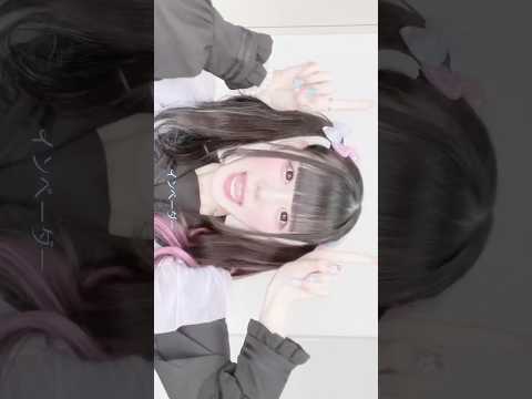 侵略完了〜〜〜✌🏻✌🏻✌🏻✌🏻きすみ〜\( ^_^ )/~♡