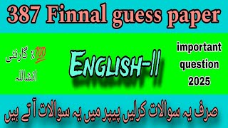 387 important question paper! Aiou course code 387 Finnal guess paper#387