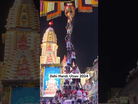 Dahi Handi Utsav 2024 | Pune Dahi Handi Celebration #youtubeshort #pune #punekar