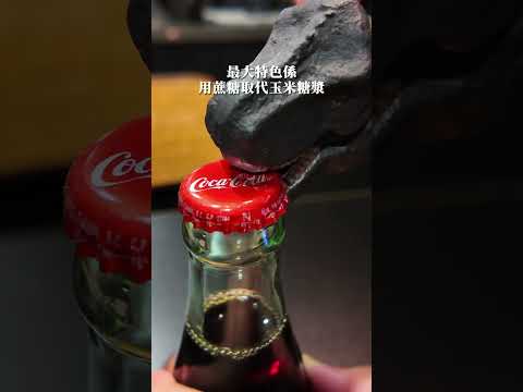 【開箱—墨西哥可樂/可樂味Oreo】#香港美食 #便利店 #超市 #開箱 conveniencestore #cocacola #coke #oreo #可口可樂 #奧利奧