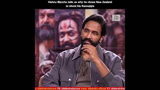 Vishnu Manchu tells us why he chose New Zealand to shoot his #Kannappa