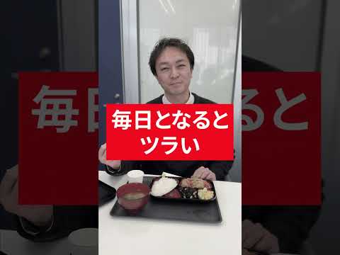 スマイルワークではお弁当が無料！#就労支援 #就労継続支援b型 #愛知県 #スマイルワーク