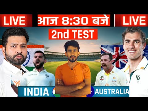 Indian vs Australia 2nd Test Schedule 2024 || Ind vs aus 2nd test 2024 || IND vs AUS 2nd Test match