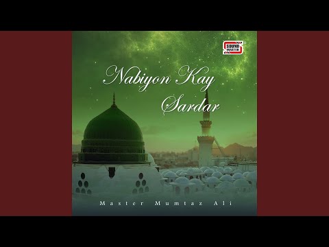 Shah-e-Ummam Sarkar-e-Madina