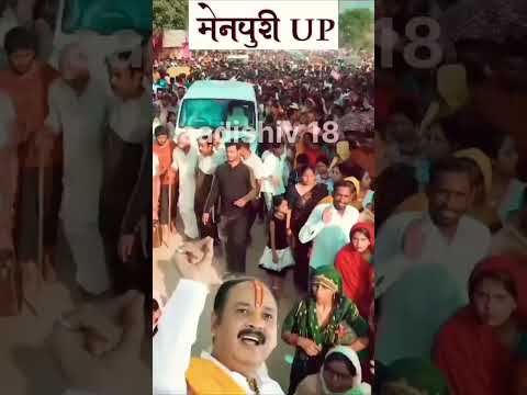 आस्था का सैलाब मैनपुरी की नगरिया में #pradeepmishrakatha #sawan #aajkaupay #viralshorts