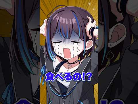 セミ嫌いがXでセミのいいところ聞いたら意外な結果だった！ #vtuber #リアクション #悠針れい