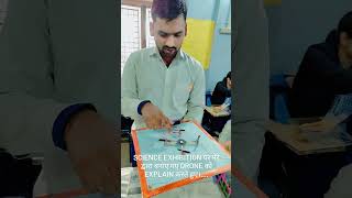 #trending #reels #science #motivation #rojgarwithnaveen #rojgarwithankit