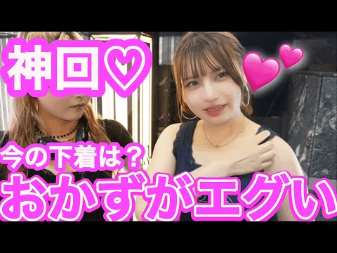 女子大生達に『正直１人でやります？』と聞いたら回答がやばすぎたwwwww