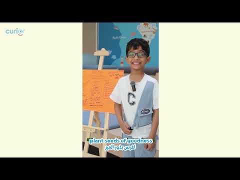 [OMAN] Qaiss - Seed of goodness campaign